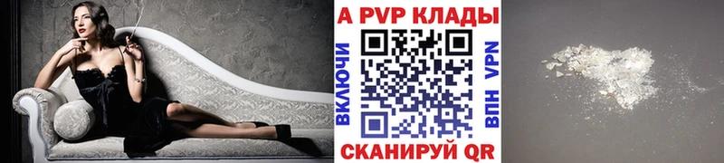 Купить закладку COCAIN  LSD-25  Гашиш  Меф мяу мяу  СК  Белорецк
