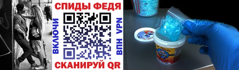 АМФЕТАМИН VHQ  Купить  Белорецк 