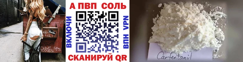 APVP СК КРИС Белорецк