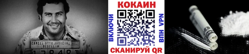 Cocaine 99%  Купить закладки  Белорецк 