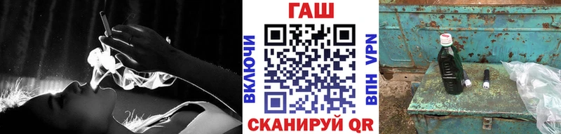 ГАШ ice o lator Белорецк