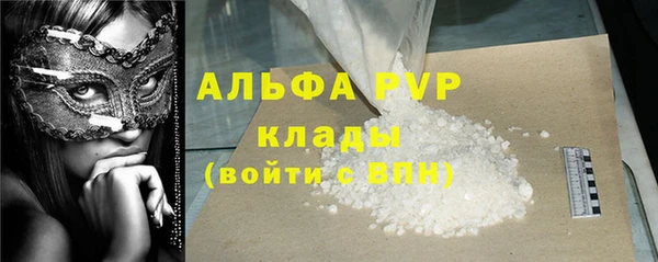 COCAINE Армянск