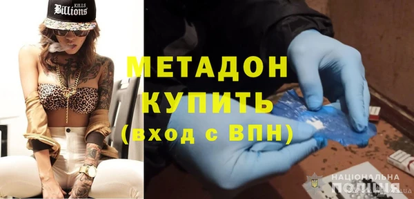 COCAINE Армянск