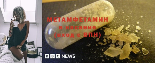 COCAINE Армянск