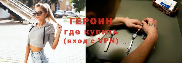 COCAINE Армянск