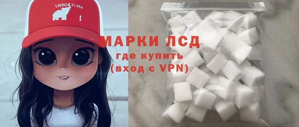 COCAINE Армянск