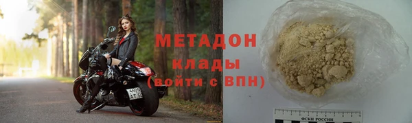 COCAINE Армянск