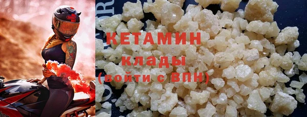COCAINE Армянск
