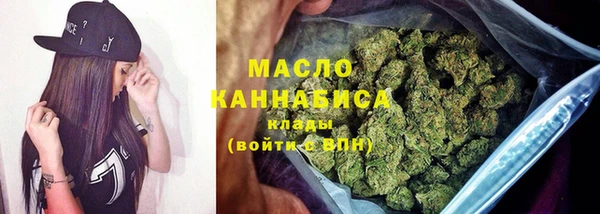 COCAINE Армянск