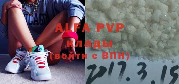 амф Арсеньев
