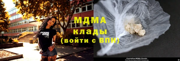 COCAINE Армянск