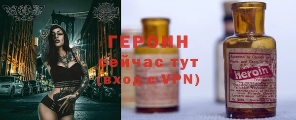 COCAINE Армянск
