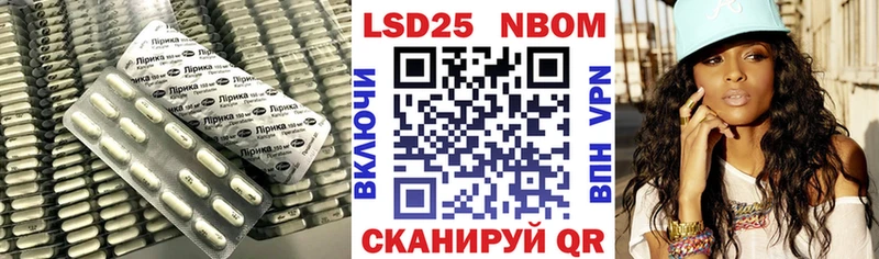 Купить закладки  Белорецк  LSD-25 экстази кислота 