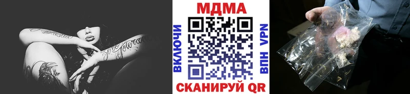Купить Белорецк МДМА молли