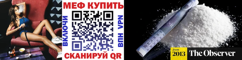Купить  Белорецк  Мефедрон кристаллы 