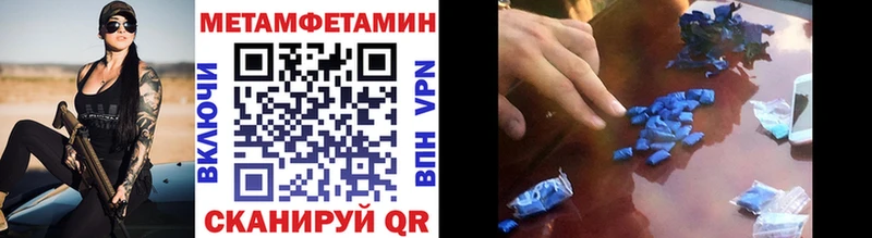 Купить закладки  Белорецк  Первитин винт 