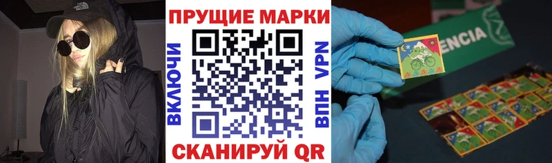 Марки N-bome 1,8мг  Купить  Белорецк 