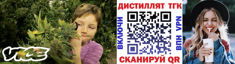 Купить  Белорецк  ТГК концентрат 