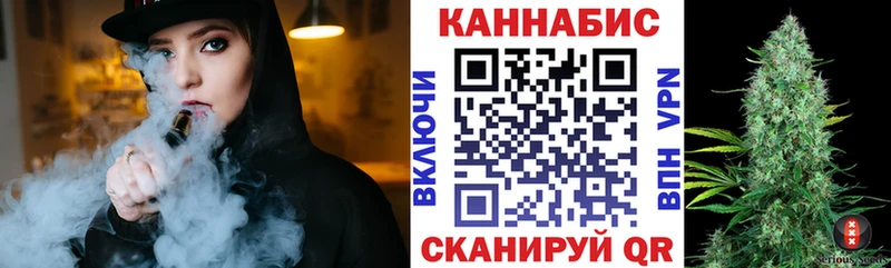 Шишки марихуана индика Купить где Белорецк